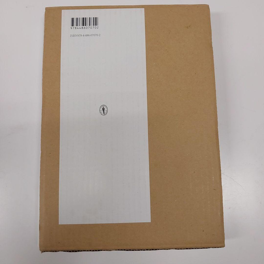 逓信建築年表