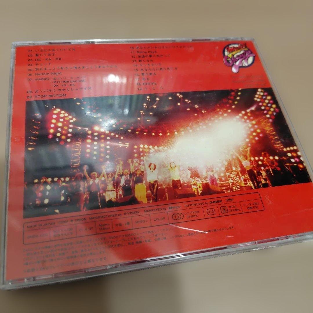 大黒摩季 Maki Ohguro LIVE NATURE #0 DVD