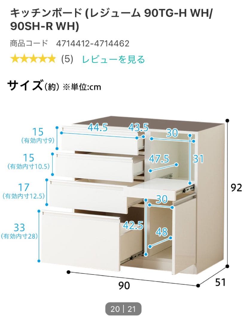 食器棚・キッチンカウンター Yun