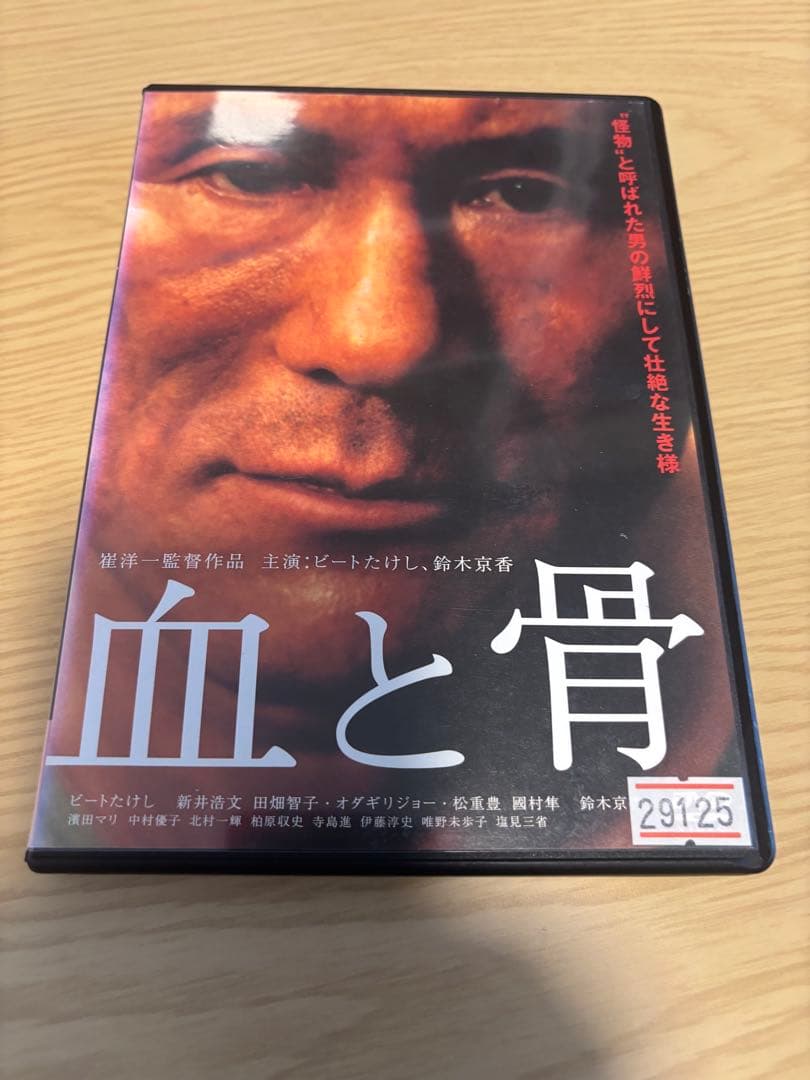 北野映画8本セット