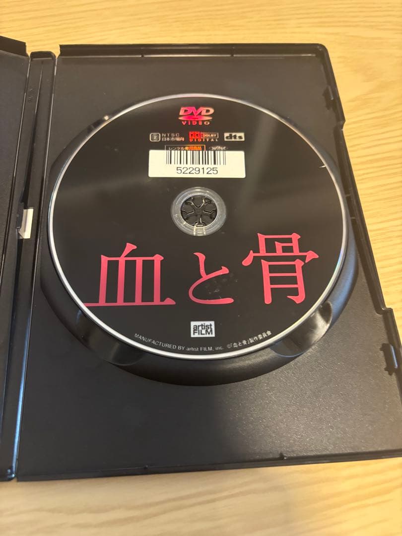 北野映画8本セット