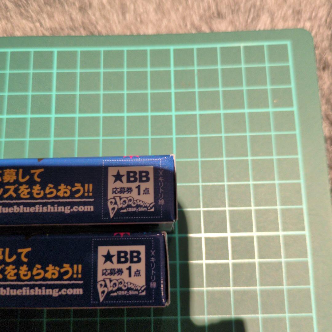 ルアー・フライ MLF&BASS