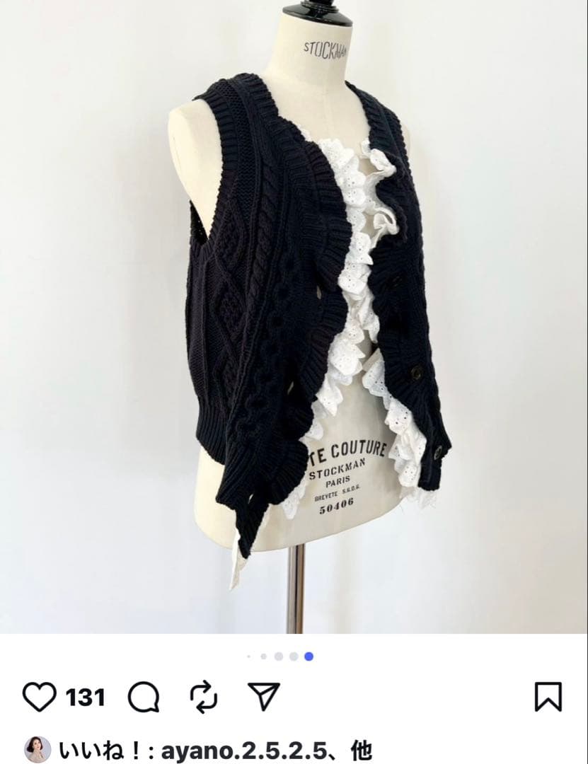 rosy monster wave lace knit vest ネイビー