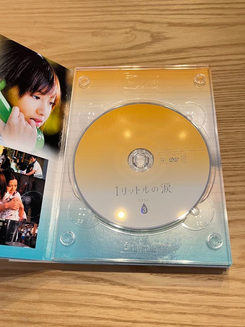 １リットルの涙 DVD沢尻エリカ、錦戸亮