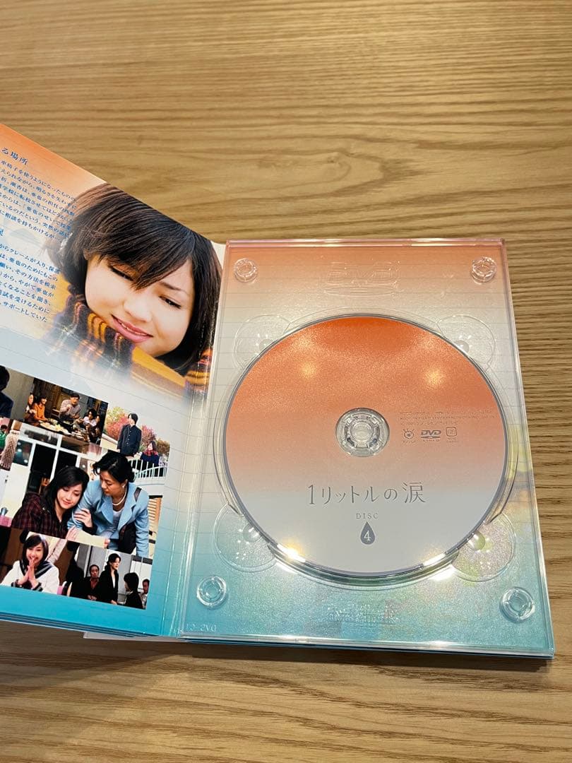 １リットルの涙 DVD沢尻エリカ、錦戸亮