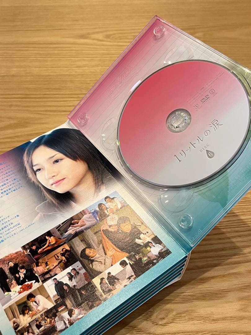 １リットルの涙 DVD沢尻エリカ、錦戸亮
