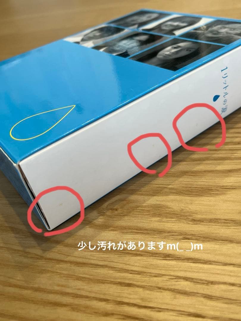 １リットルの涙 DVD沢尻エリカ、錦戸亮