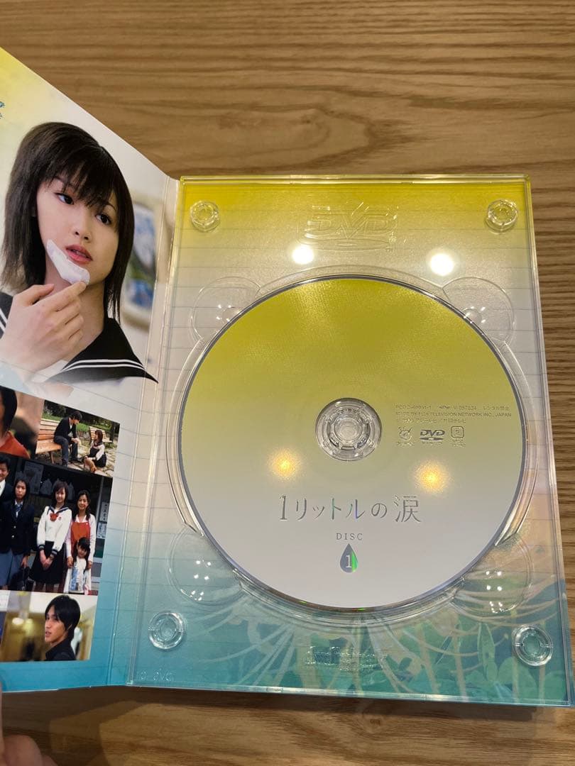 １リットルの涙 DVD沢尻エリカ、錦戸亮