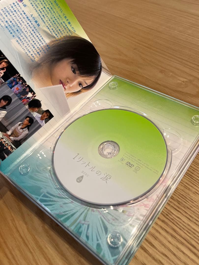 １リットルの涙 DVD沢尻エリカ、錦戸亮