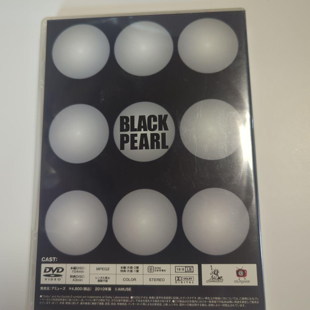 BLACK PEARL 吉沢亮　初舞台　パンフレット付