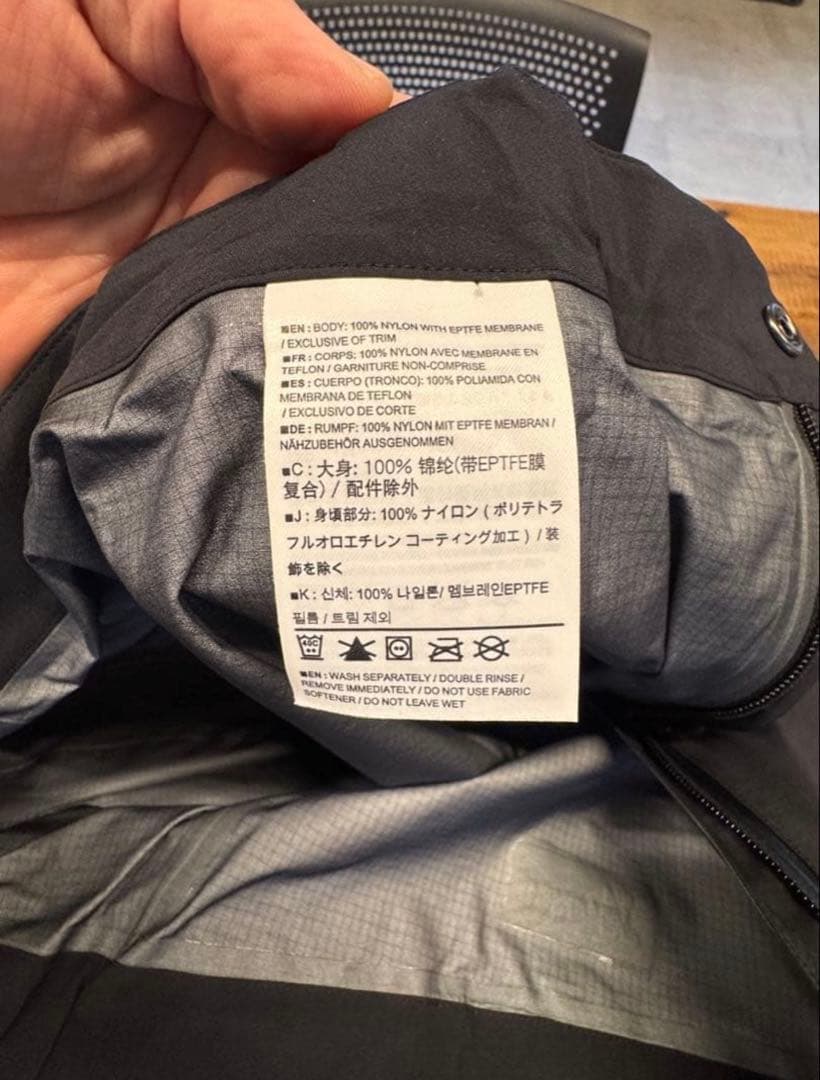 Arc'teryxアークテリクスBeta AR pantベータARパンツ