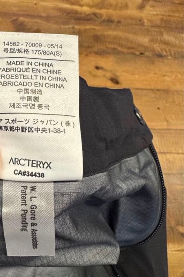 Arc'teryxアークテリクスBeta AR pantベータARパンツ