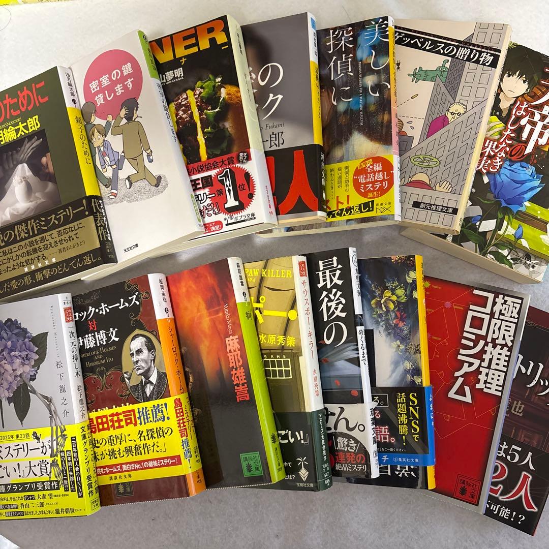 ミステリー人気作品　平成〜令和　29冊