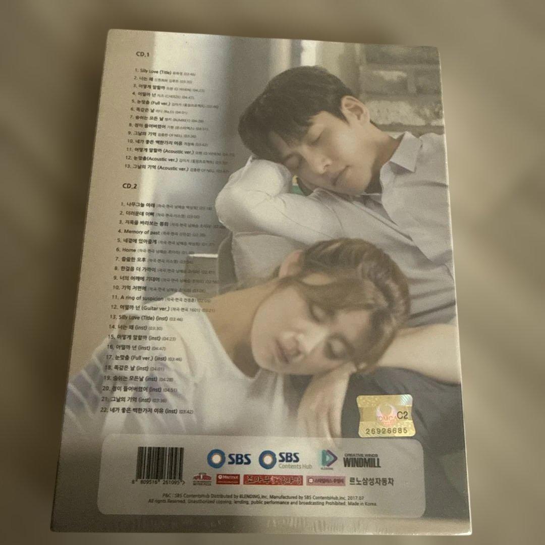 수상한 파트너 サウンドトラック 韓国版 怪しいパートナー OST サントラ