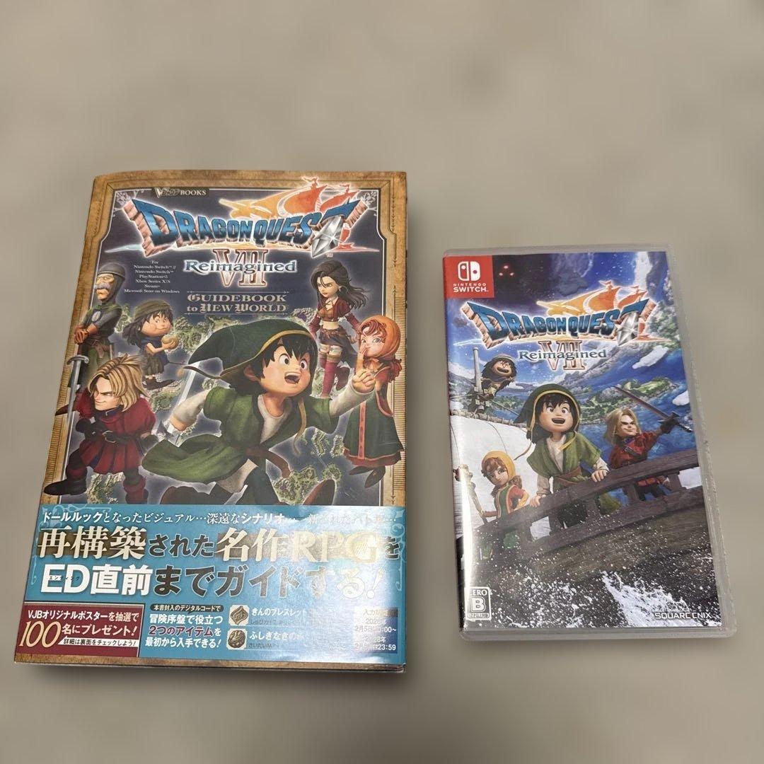 Switch ドラゴンクエスト7 Reimagined 攻略本セット