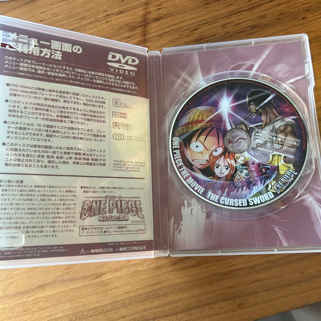 S*7様 映画ONE PIECEねじまき島の冒険　DVD 中井和哉さんサイン入り