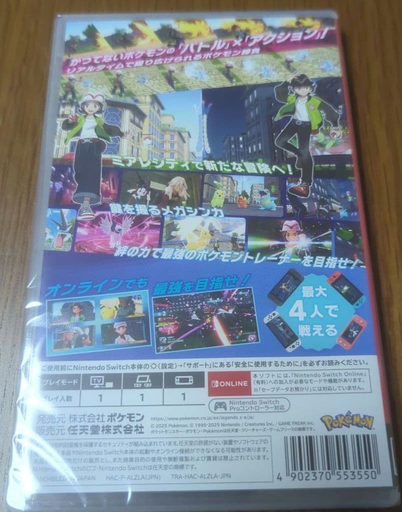 新品 ポケモンレジェンズZA Switch版