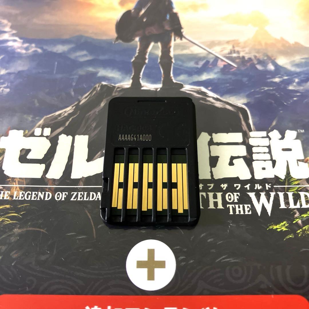 ゼルダの伝説 ブレスオブザワイルド エキスパンションパス Switch