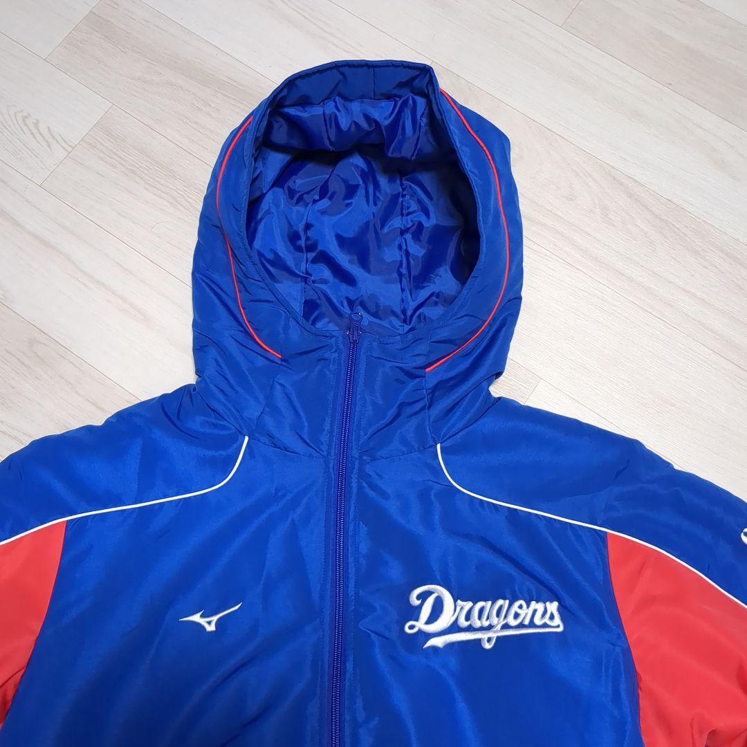 Mizuno Dragons 公式ファンクラブジャケット パーカー