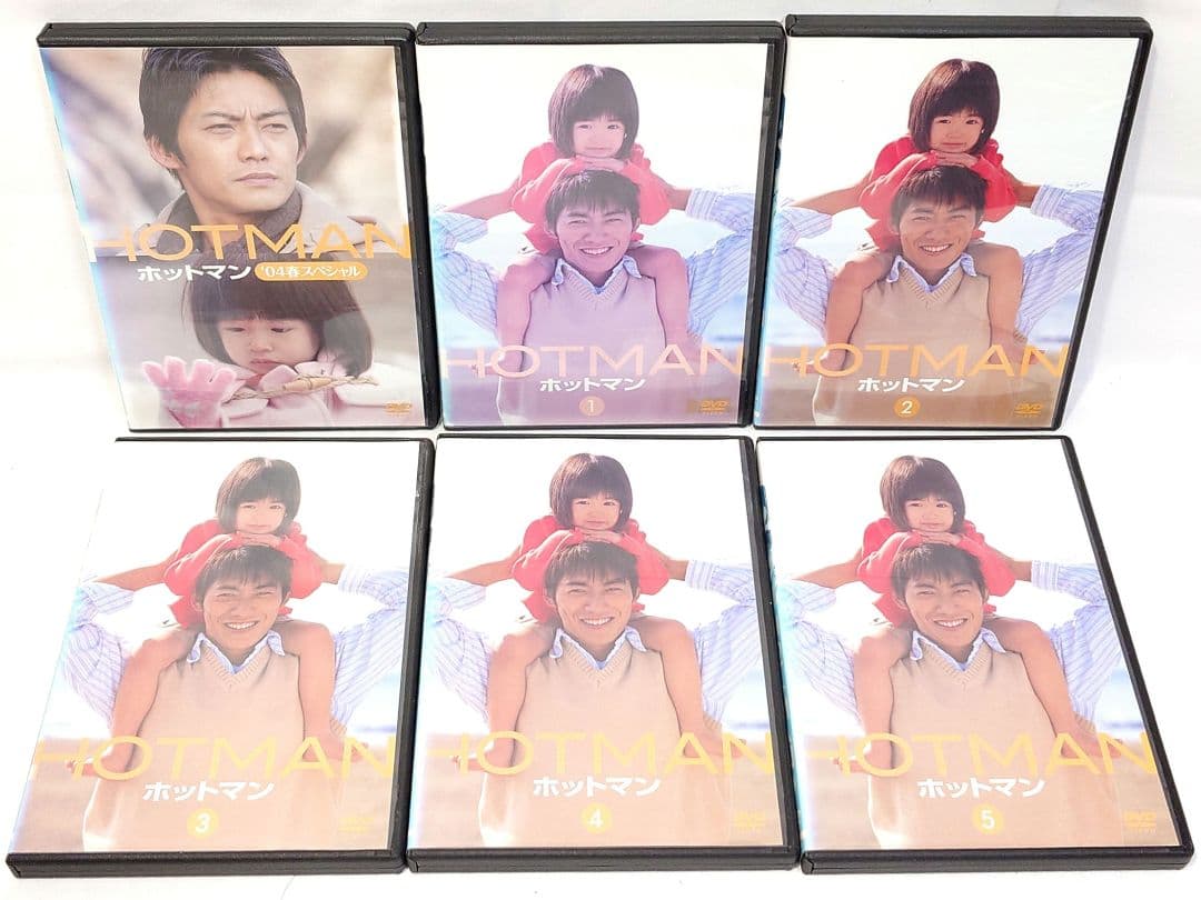 HOTMAN/ホットマン/スペシャル【DVD】全12巻セット