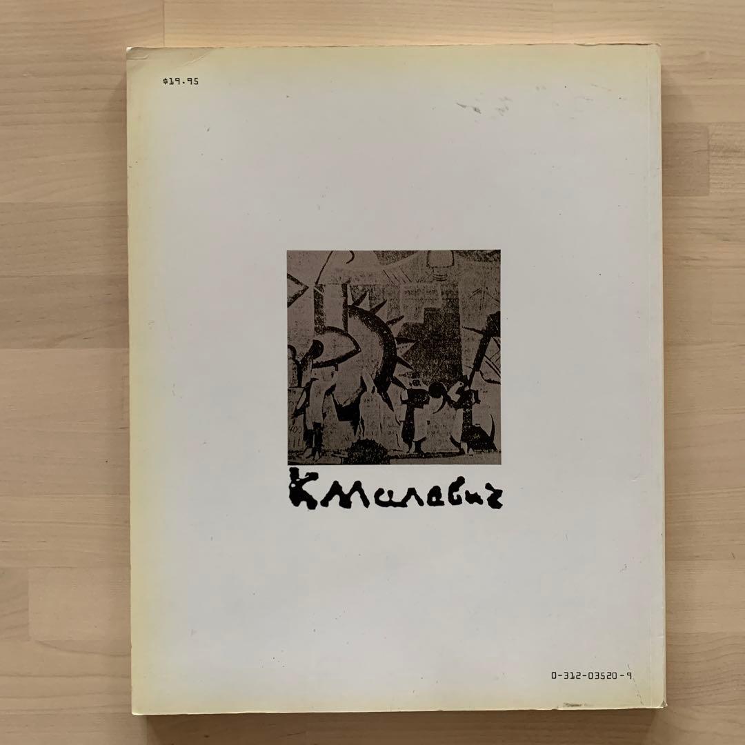 アート・デザイン・音楽 Malevich: An Art & Design Profile