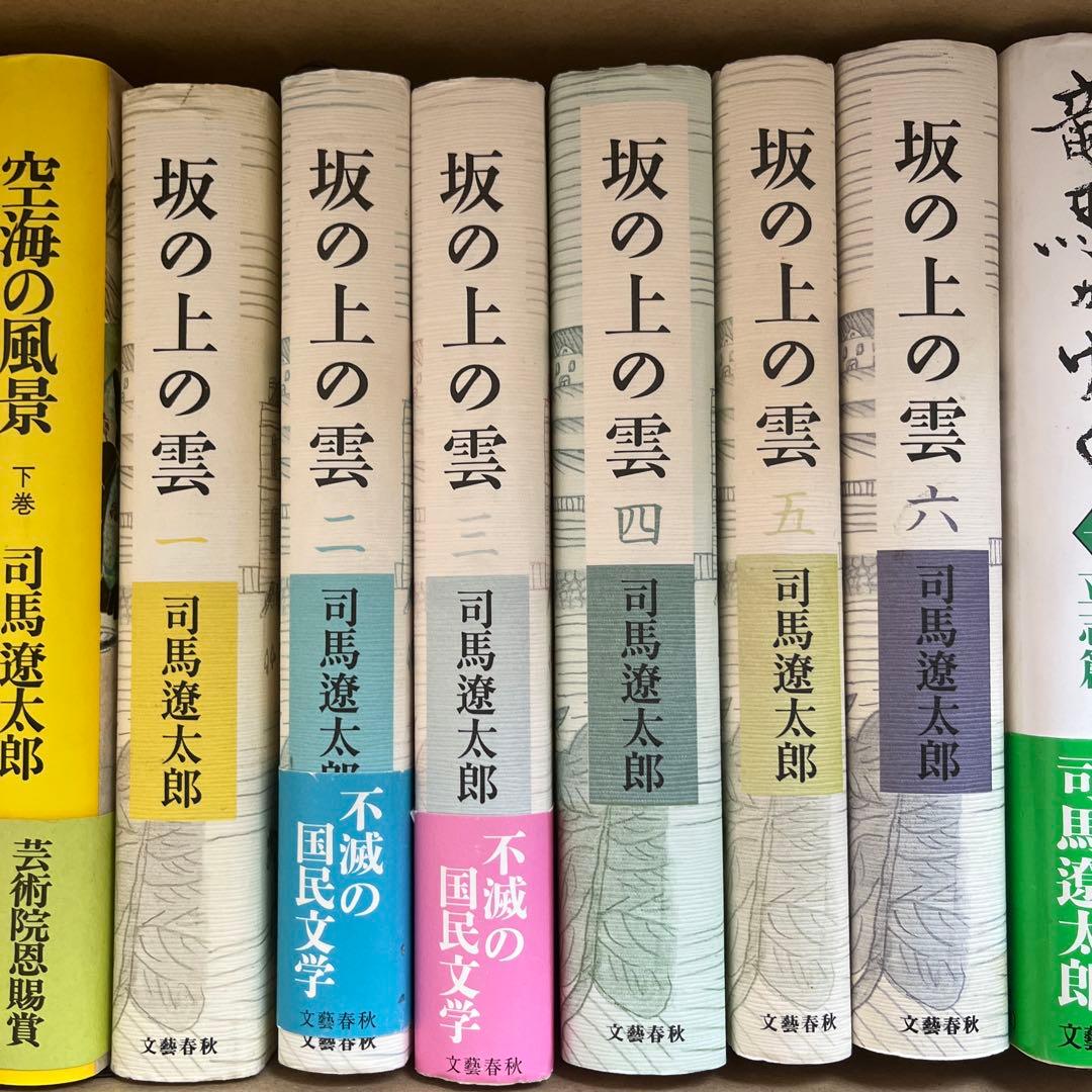 司馬遼太郎 全巻セット 翔ぶが如く 他 バラ売り、シリーズ毎の販売可
