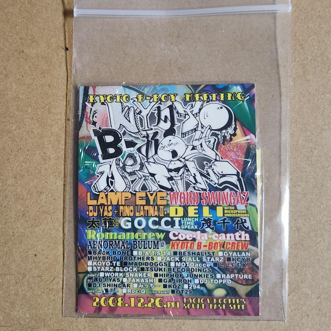 激レア完品/帯・非売品付 052/横浜/京都/大阪 黄金期8点 究極コンプリート