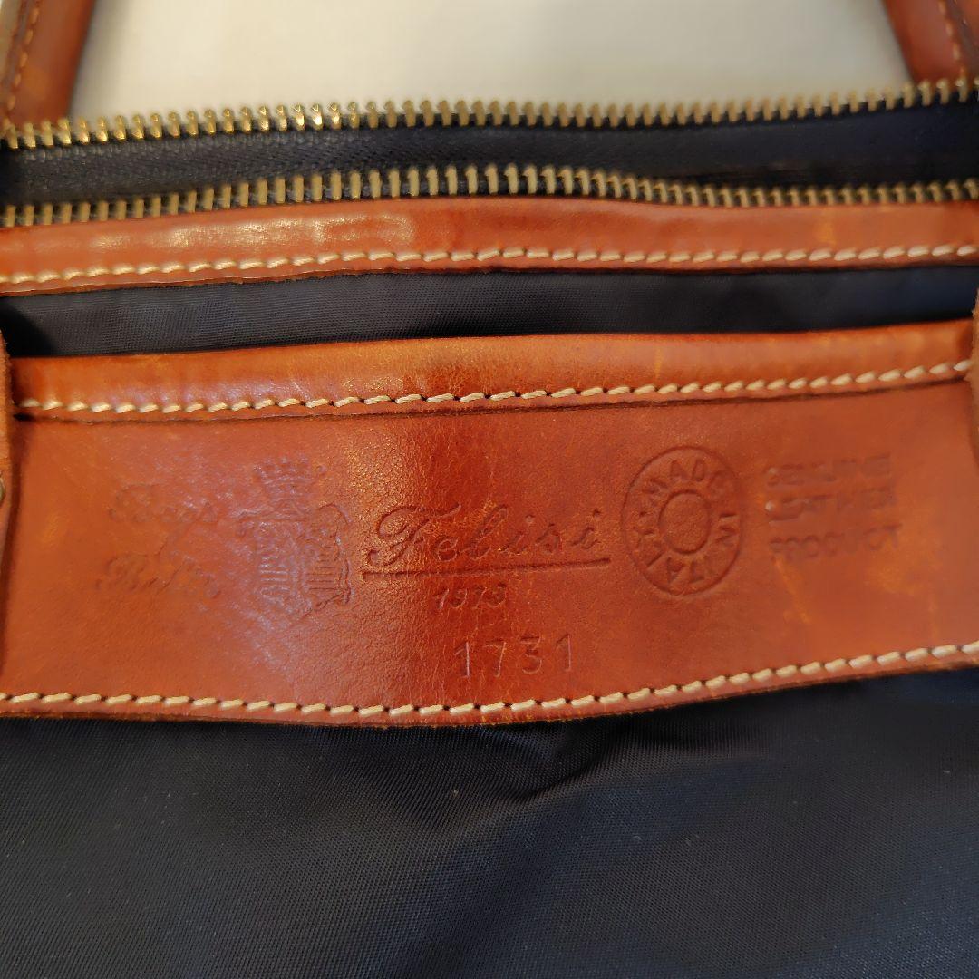 フェリージ1731ビジネストート ネイビー