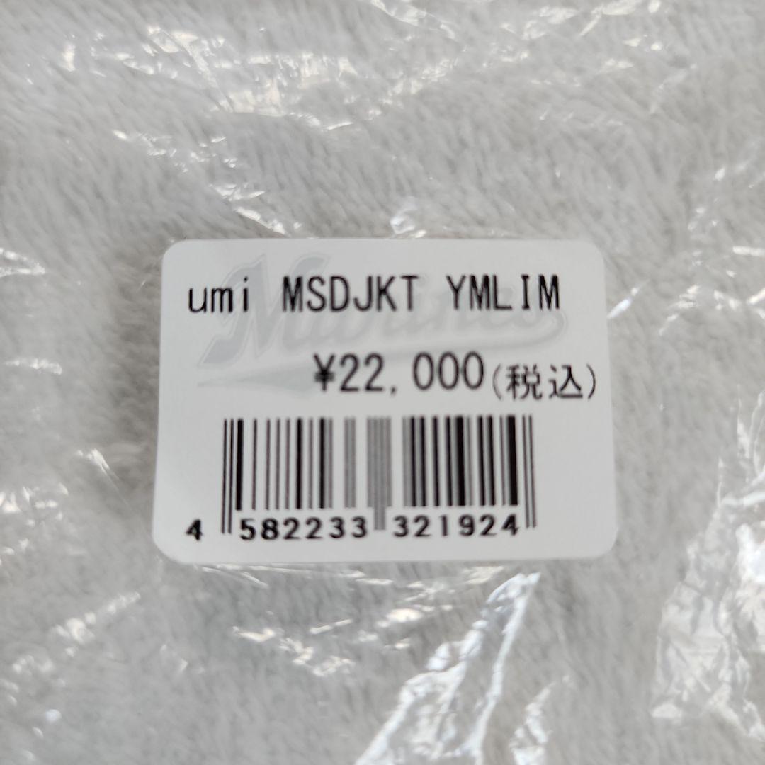 ❗22000円の品❗タグ付き umi MSDJKT YMLIM スタジャン
