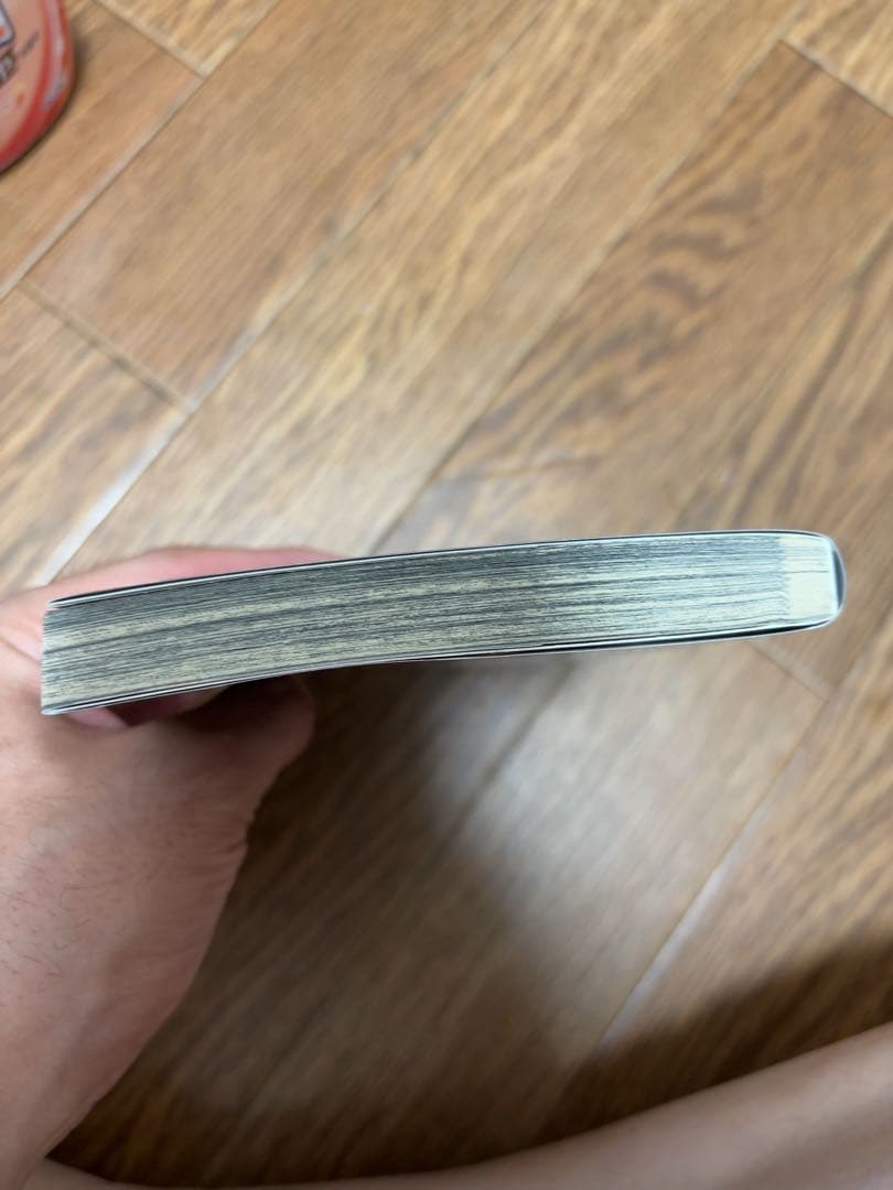 鬼滅の刃　1巻　初版