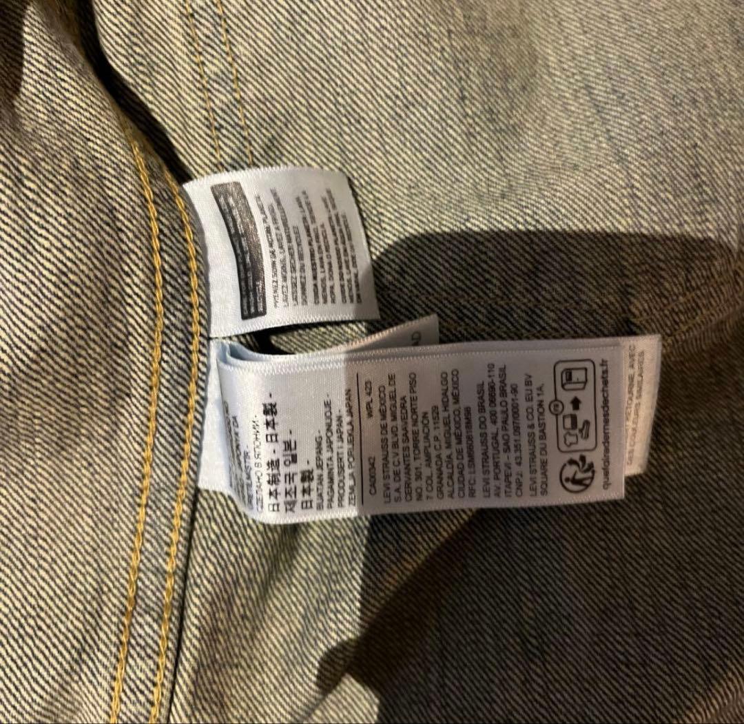 国内未発売　LEVI'S S506XX 大戦モデル　M W40