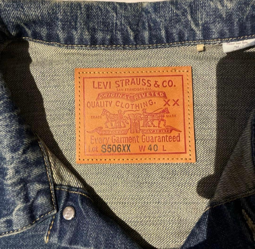 国内未発売　LEVI'S S506XX 大戦モデル　M W40
