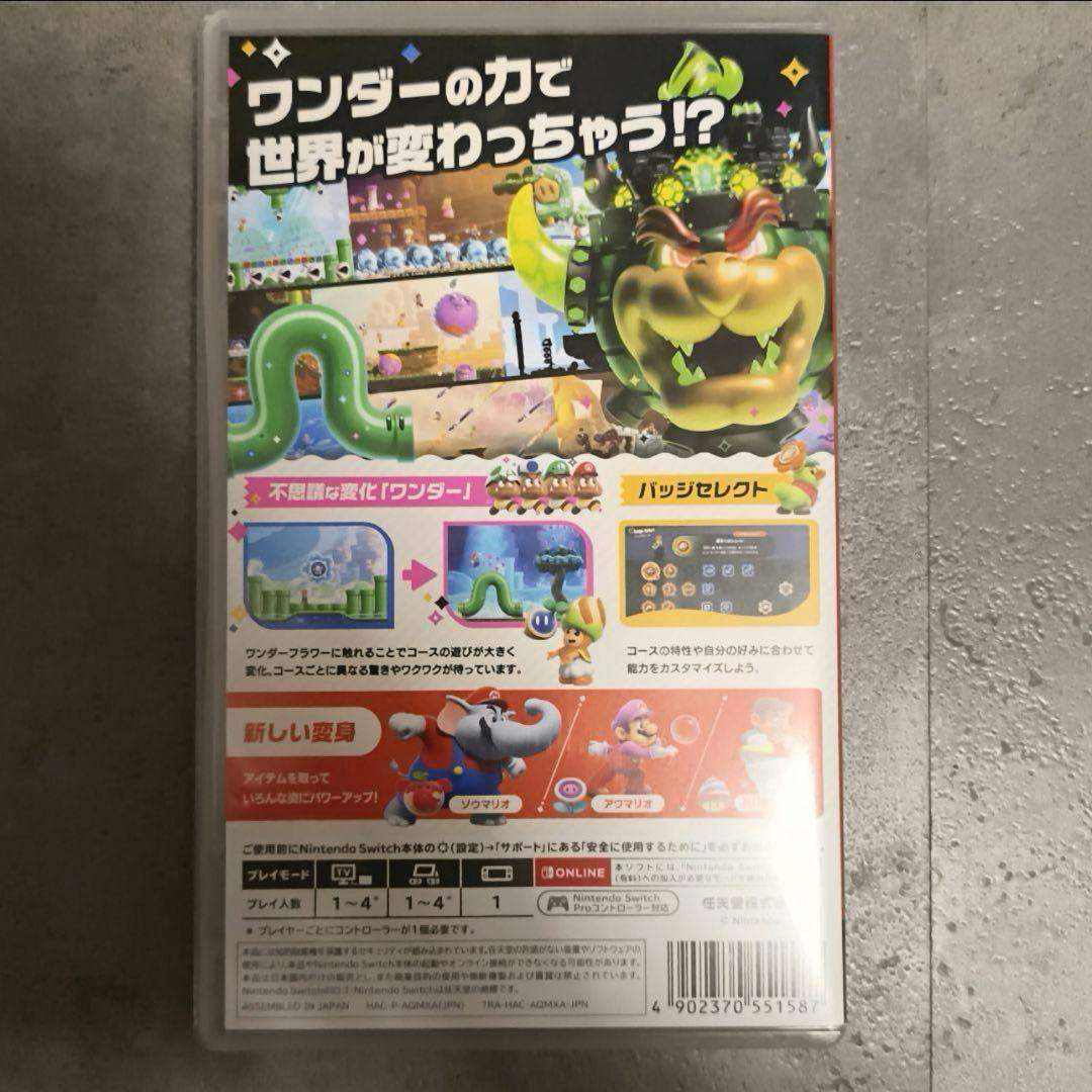 Switch スーパーマリオブラザーズ・ワンダー ルイージマンション3 セット