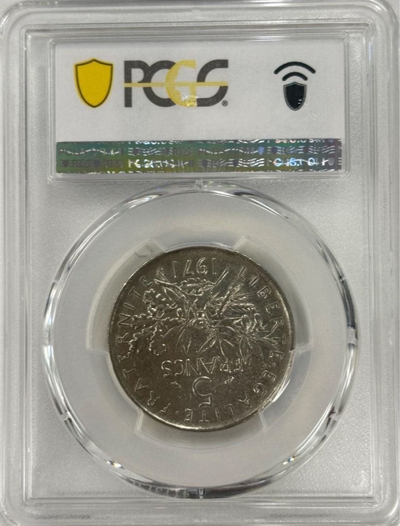 1971年フランス5フラン 種を蒔く人硬貨 PCGS PCGS AU55