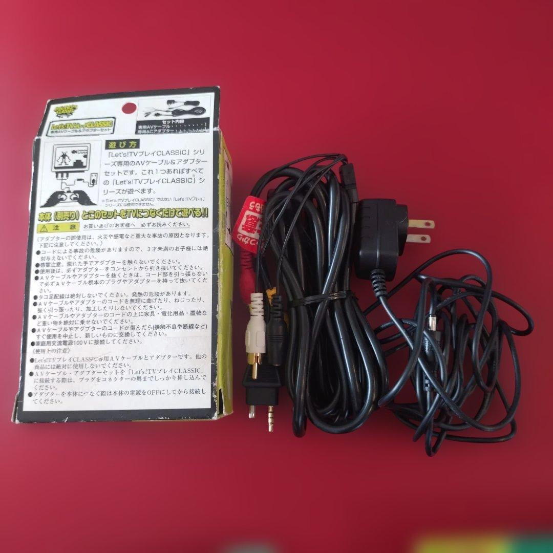 Let´s TVプレイCLASSICゼビウス/マッピー　ドラゴンバスター