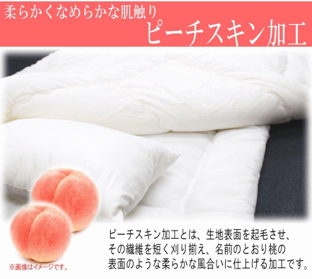 掛け布団 シングル ダクロン フレッシュ 洗える 掛布団 耐洗濯性 日本製