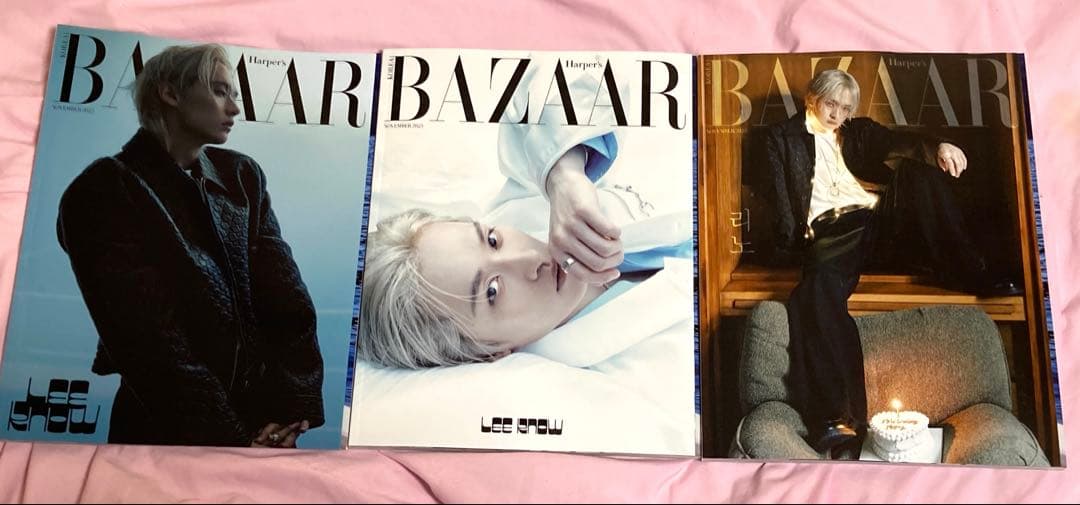 BAZAAR 2025年 11月号 リノ 3冊セット