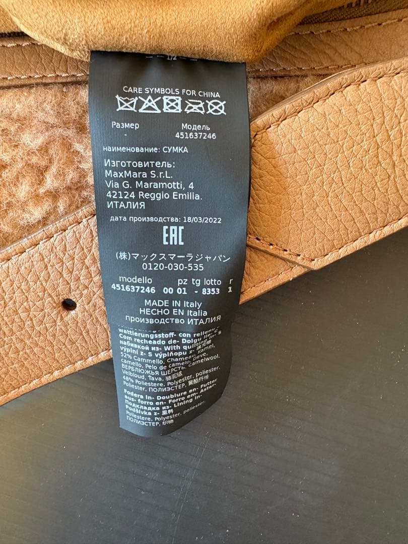 MaxMara ティディ2wayハンド／ショルダーバッグ イタリア製
