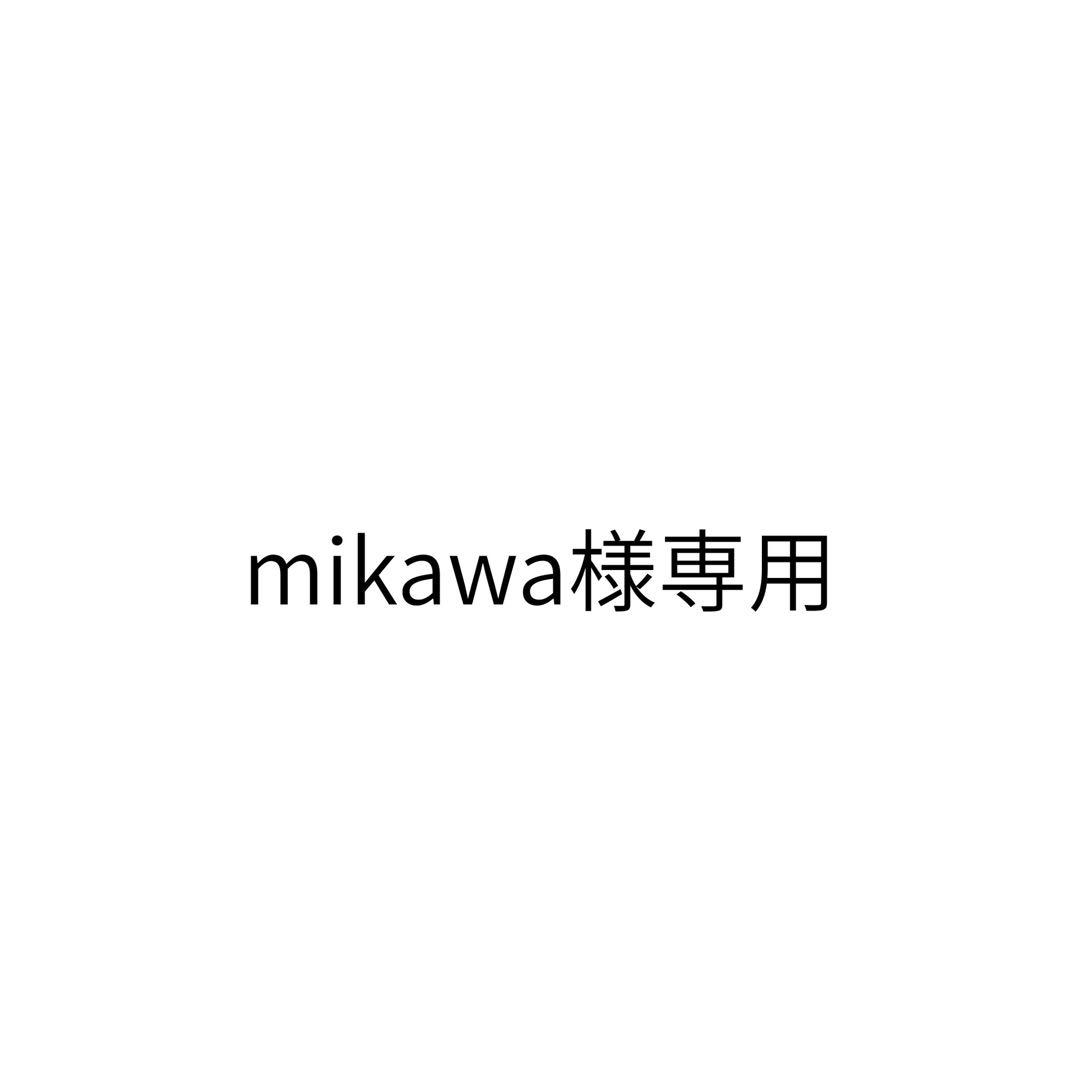 健康・医学 mikawa