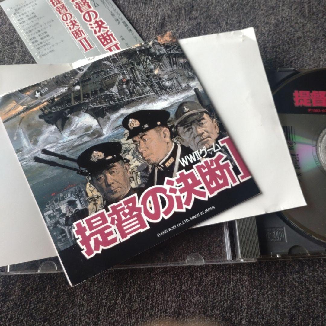 提督の決断2 盤質良好です 貴重品