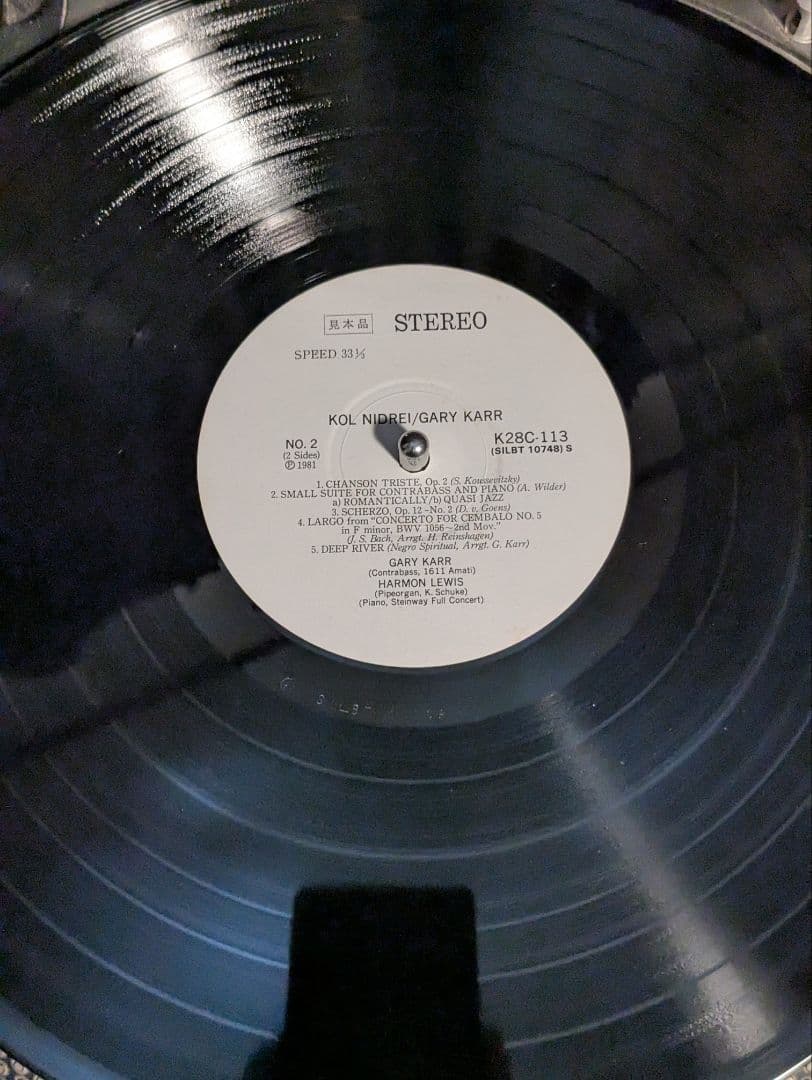 洋楽 Gary Karr Kol Nidrei LP