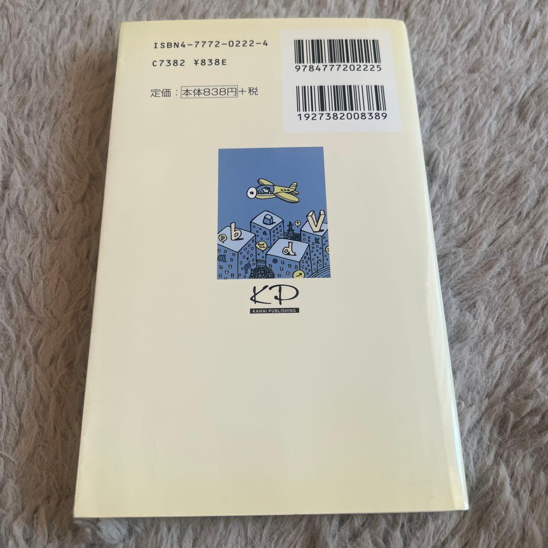 文法・語法が解ける動詞1000 読解を早める名詞1800 2冊セット