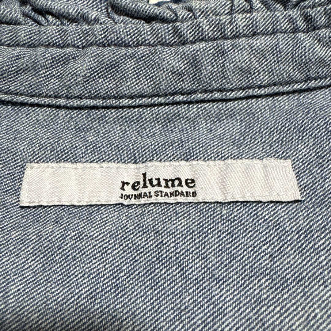 美品 relume デニム フリル ブラウス　スタンドカラー　シャツ　洗える　F