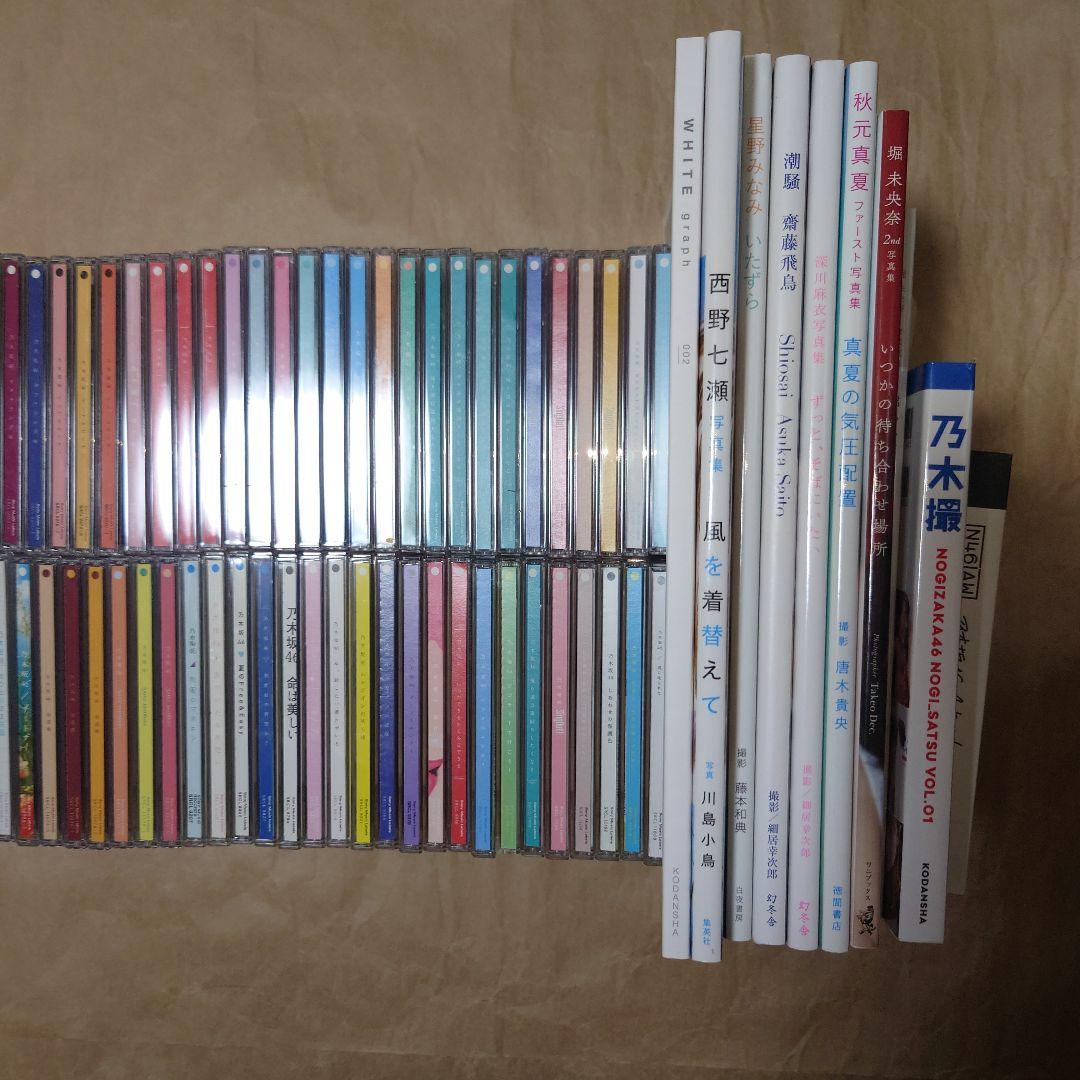 乃木坂46 1ぐるぐるカーテン〜36チートデイ シングルCDセット