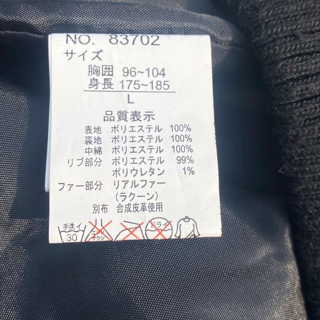 00s シャイニーナイロン ファー 中綿ベスト お兄系 Y2K archive