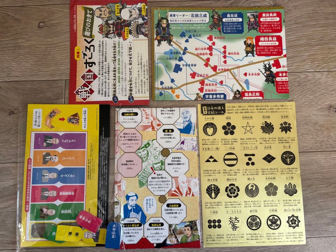 【最新版】角川まんが学習シリーズ　日本の歴史 全16巻セット➕別巻5冊セット