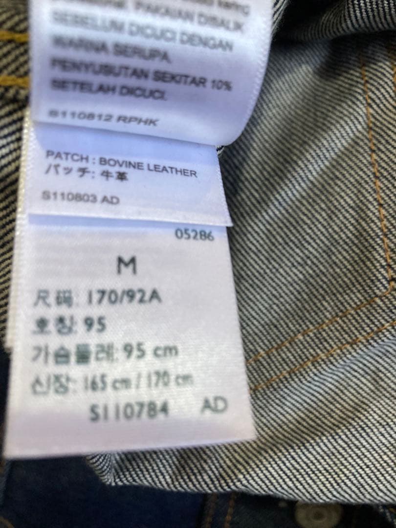 LEVI’S(R) / リーバイス(R) ジャーナルスタンダード別注 TYPE2