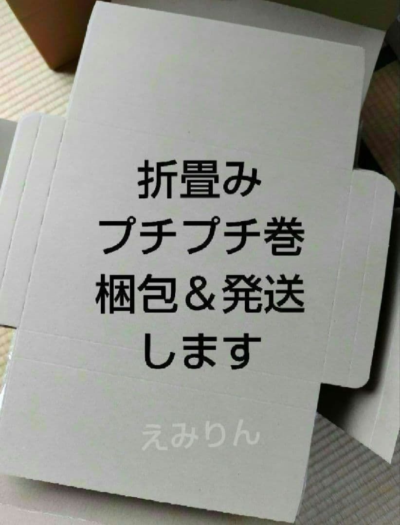❊177 ネコポス 厚さ3cm に最適なA4ダンボール箱 １５０枚セット