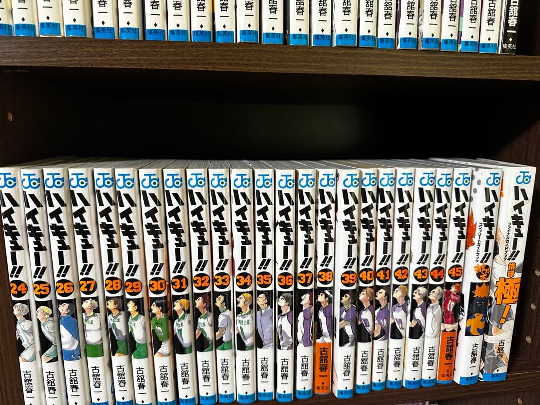 ハイキュー 1-45巻＋33.5巻、ガイドブック2冊　全巻 48冊　赤ペン