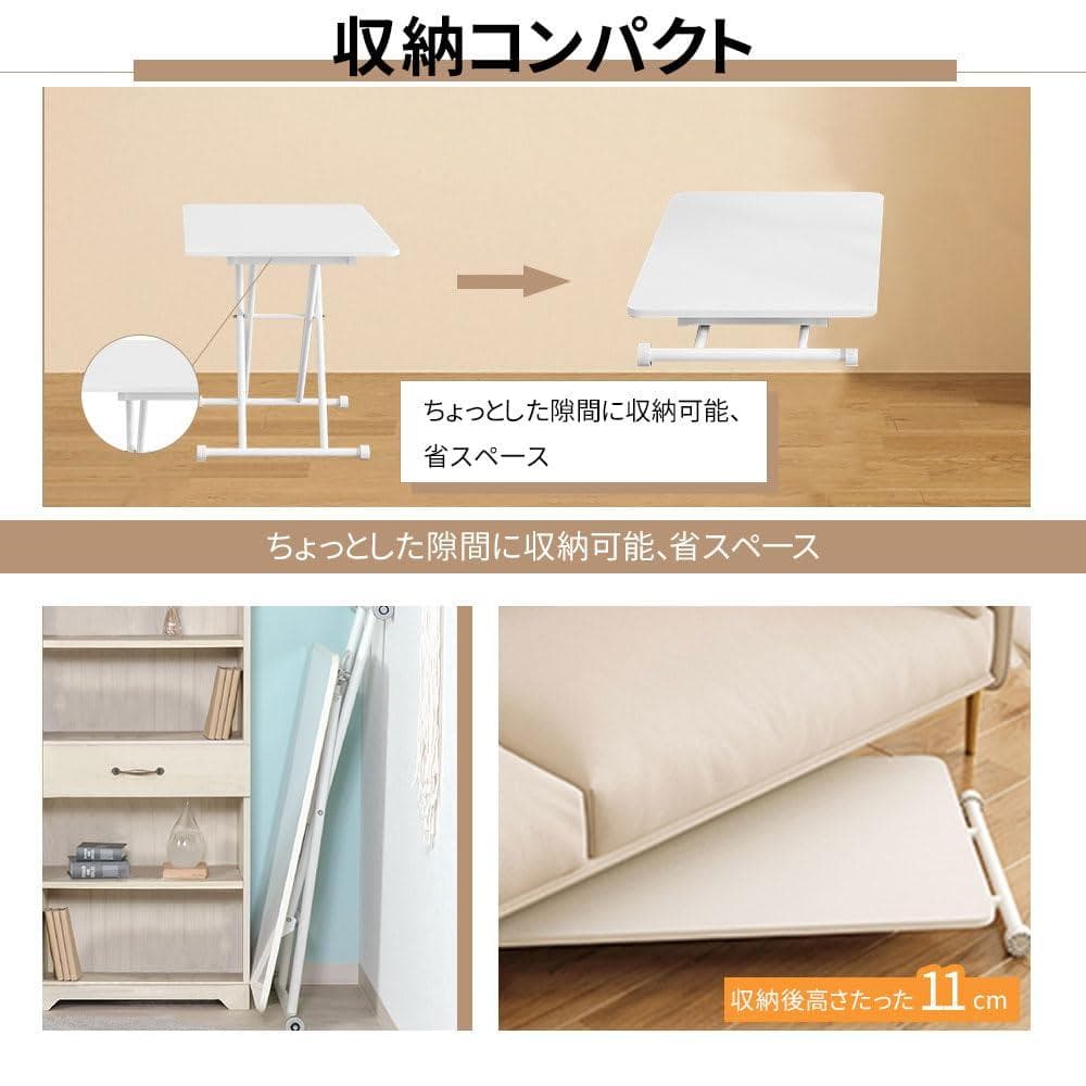 折りたたみ 高さ調節テーブル リフト式無段階調節 幅90×奥行60cm ホワイト